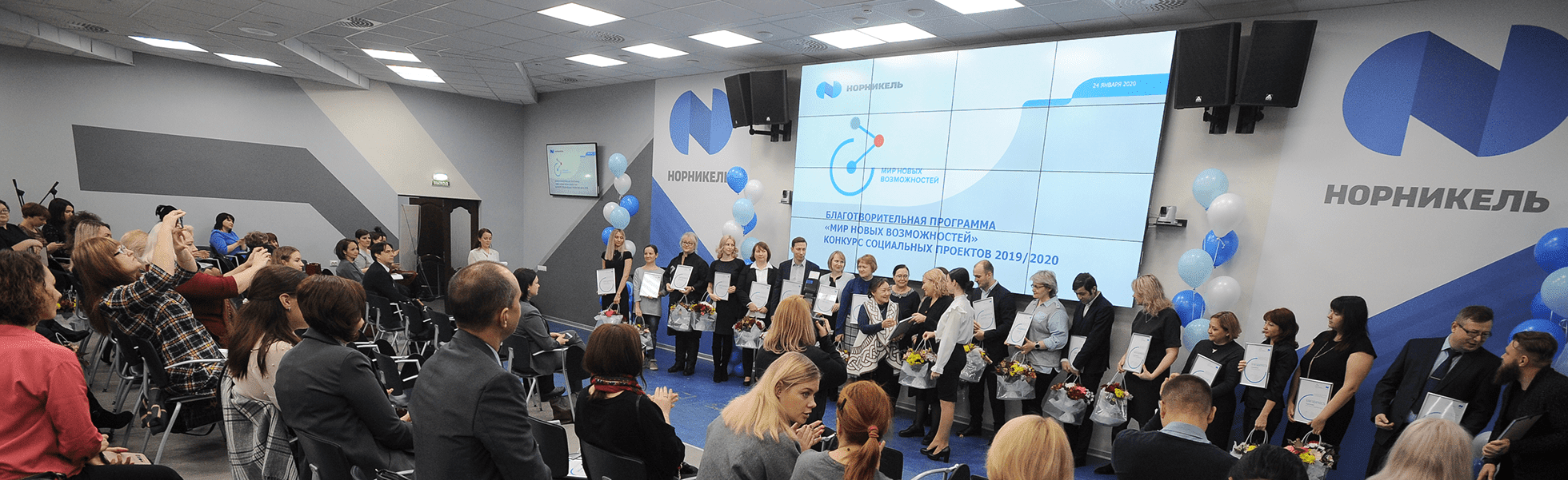 Благотворительные программы